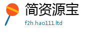 新奥2025年天天开好彩以77777788888王中王正版